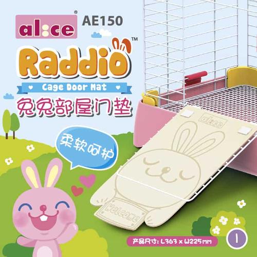 Foto Produk Alice AE150 Raddio Cage Door Mat dari Bakpao Rabbit