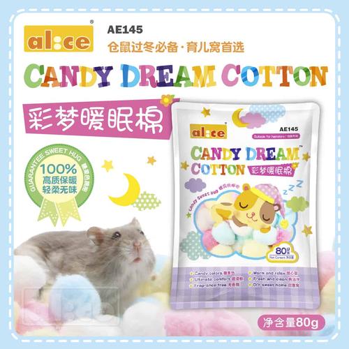 Foto Produk Alice AE145 Candy Dream Cotton 80g Alice AE145 Candy Dream Cotton 80g dari Bakpao Rabbit
