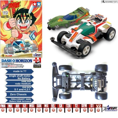TAMIYA DASH O HORIZON ボディパーツセット TAMIYA DASH O HORIZON ボディパーツセット