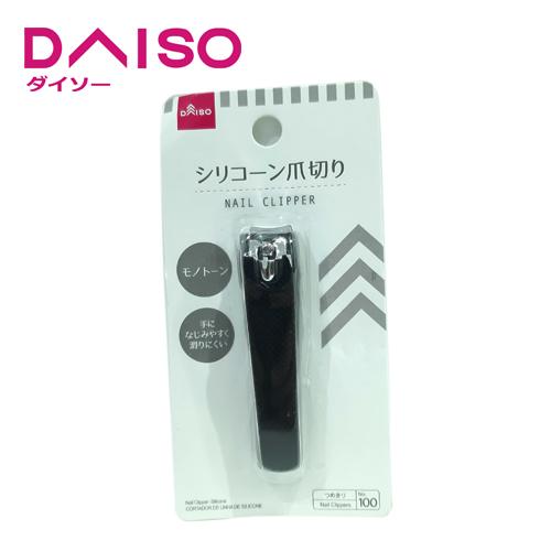 Jual Daiso nail clipper biru+abu Kota Surabaya DAISO JAPAN
