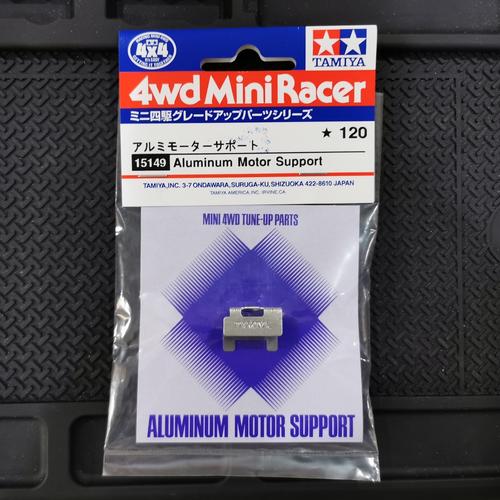 Tamiya 15149: Supporto Motore In Alluminio Per Mini 4WD - Leggero E Resistente - 2