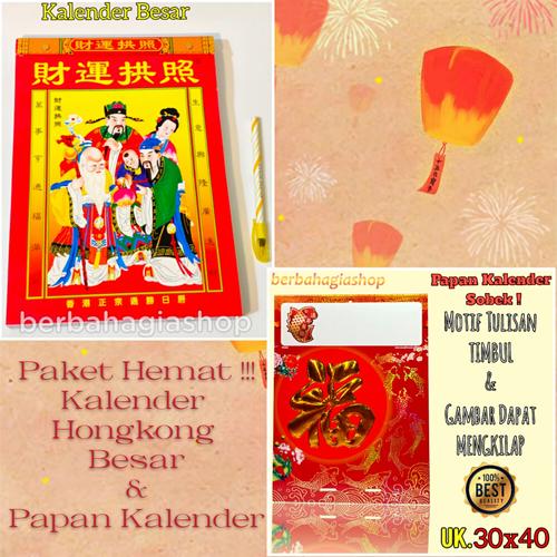 Gambar Papan Tatakan Dan Kalender Hongkong Ukuran Besar 2022 Mandarin China dari berbahagiashop Jakarta Utara Tokopedia