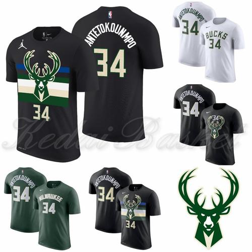 Jual T-shirt Kaos Baju Basket Milwauke 