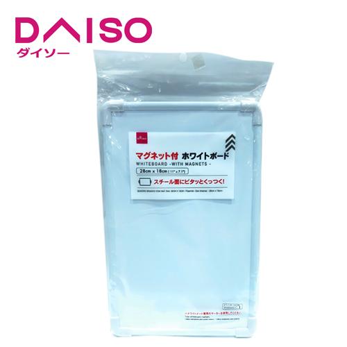Jual Daiso whiteboard with size kecil Kab. Bekasi DAISO