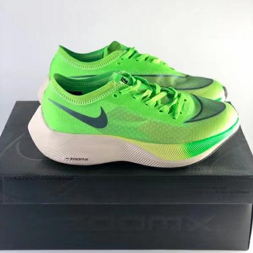 nike electric green