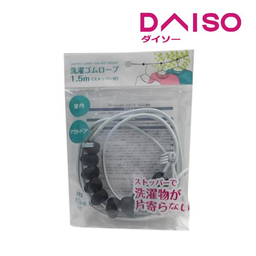 Jual Daiso Laundry rubber rope 1.5m (with stopper) Kab. Tangerang