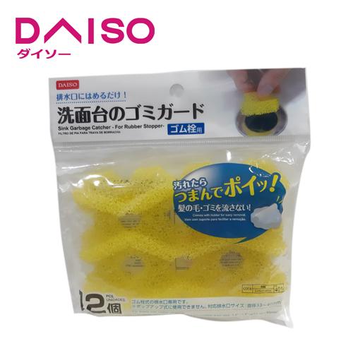 Jual Daiso Sink Garbage Catcher For Rubber Stopper Jakarta Selatan