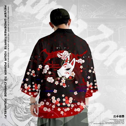 Vintage Sakura Fox Mask Lantern Kimono Outerwear