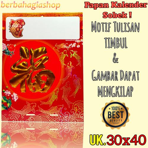 Gambar Papan Tatakan Kalender Harian Sobek Ukuran Besar Motif Terbaru Bagus dari berbahagiashop Jakarta Utara Tokopedia