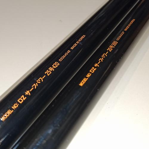 ダイワ DZ SURF POWER 25-390 サーフパワー 投げ釣り ダイワ DZ