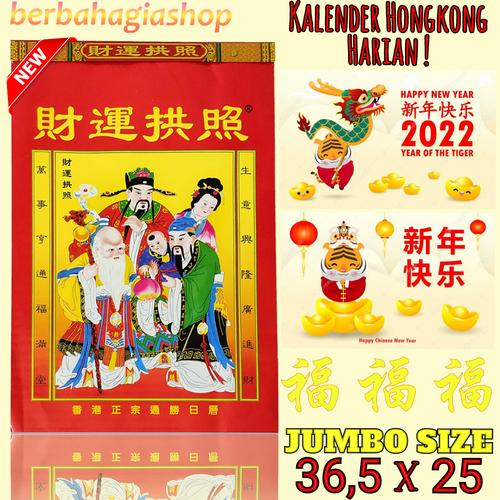 Gambar Kalender Chinese Harian Sobek Tahun 2022 Ukuran Super Besar Jumbo Size dari berbahagiashop Jakarta Utara Tokopedia
