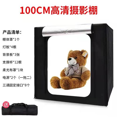 Jual PhotoBox photo foto box 75cm dan 100cm portable mini studio Light ...