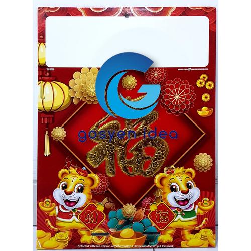 Gambar Tatakan Papan Sedang Besar Kalender Harian Sobek Chinese Year dari Gosyen Idea Kota Surabaya Tokopedia