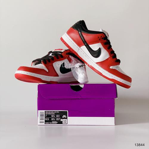 Jual Nike SB Dunk Low J-Pack Chicago 