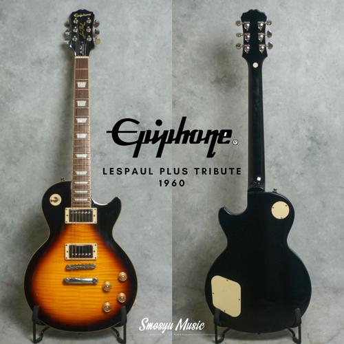 Gambar Epiphone Les Paul Plus Tribute 1960 dari SMOSYU MUSIC Kota Bekasi Tokopedia
