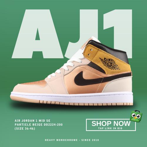 particle beige jordan