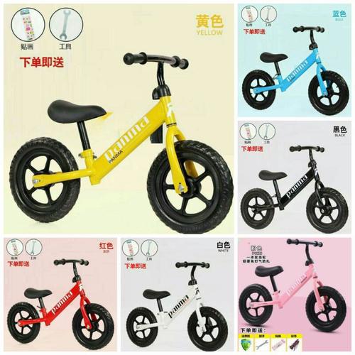 Jual SEPEDA KESEIMBANGAN PANMA BALANCE 