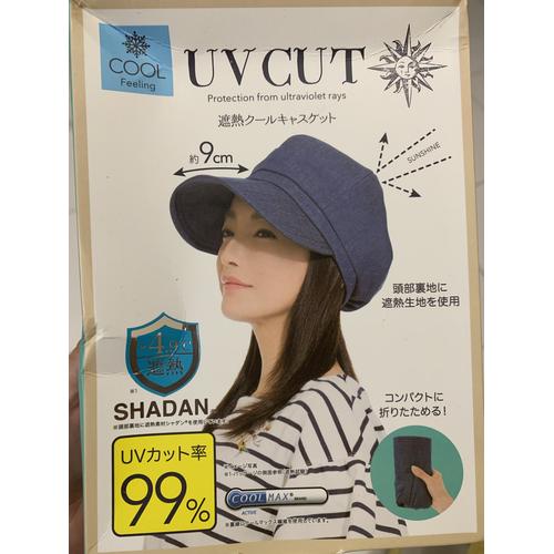Jual UV Cut Shadan Gatsby Hat Cool Max 