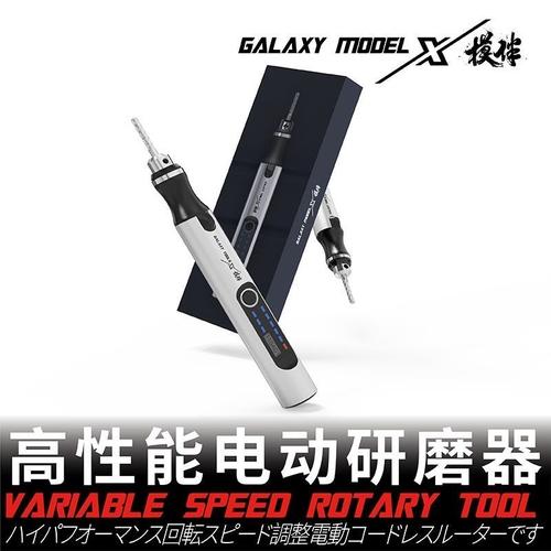 Jual Galaxy Tool Model Mini Drill Model kit Gundam Gunpla T09K10