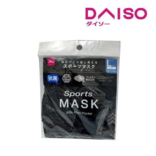 Jual Daiso Sport Mask Mesh With Filter Pocket L Size Masker kain