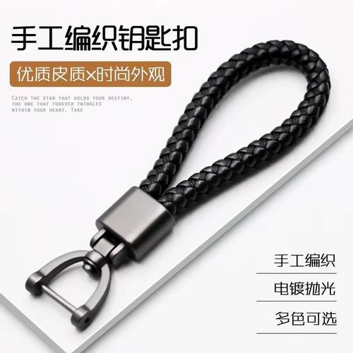 Gambar Leather Key Chain Gantungan Kunci Mobil Motor Premium Quality LURUS - Blue dari T-Carbon Official Store Jakarta Utara Tokopedia