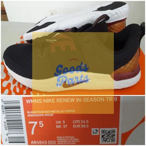 nike renew size 7