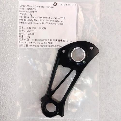 Jual Dropout Anting RD Direct Mount Hanger GIANT TCR Propel Disc Brake ...