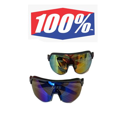 400 UV protection - Merah 