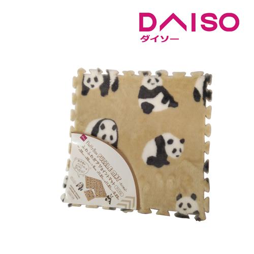 Jual Daiso Puzzle Mat Fluffy Boa Animal Jakarta Selatan DAISO