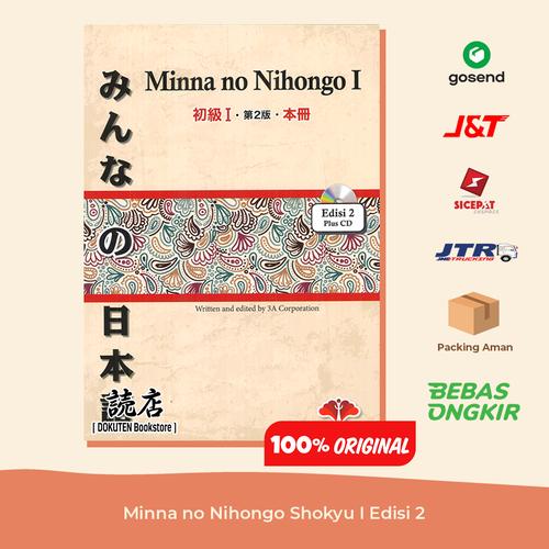 Gambar Buku Bahasa Jepang Minna no Nihongo Shokyu I Edisi 2 Plus CD dari Dokuten Bookstore Kota Bandung Tokopedia