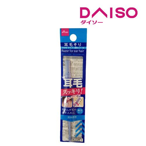 Jual Daiso Razor for ear hair - Jakarta Pusat - Daiso Japan Official ...