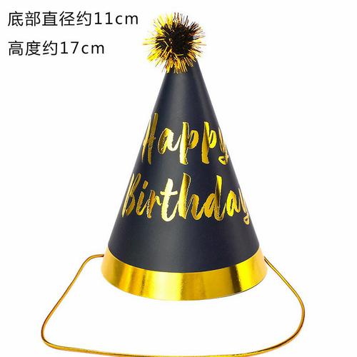 Gambar Topi pesta ulang tahun anak birthday party hat / Topi ulang tahun 11cm - Putih pom pom dari Ivoryshop Kota Bandung Tokopedia