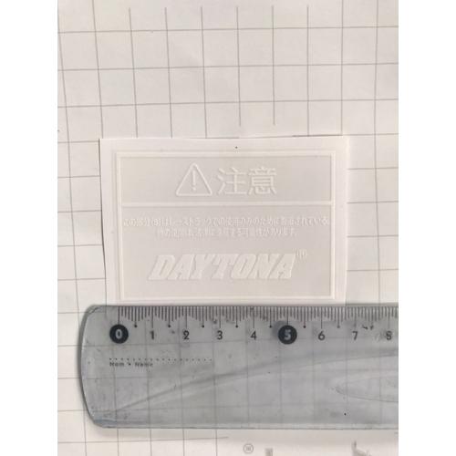 Jual Sticker race track use only Daytona japan - Hitam - Jakarta Timur ...