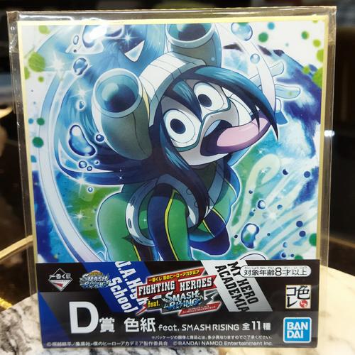 Jual Shikishi My Hero Academia Tsuyu Asui - Kab. Tangerang - Comic