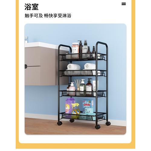 Jual Rak Trolly Roda Tray Wheel Rack 4 Susun Z963 - Putih - Jakarta ...