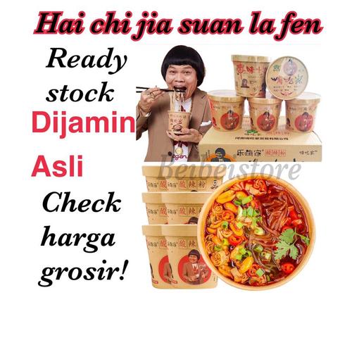 Foto Produk Hai chi jia suan la fen dari Beibeistore