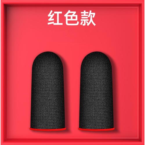 Foto Produk PROMO JEMPOL V2 LIST WARNA SARUNG JEMPOL SARUNG JARI ANTI BASAH LAYAR - Merah dari xrbshop168