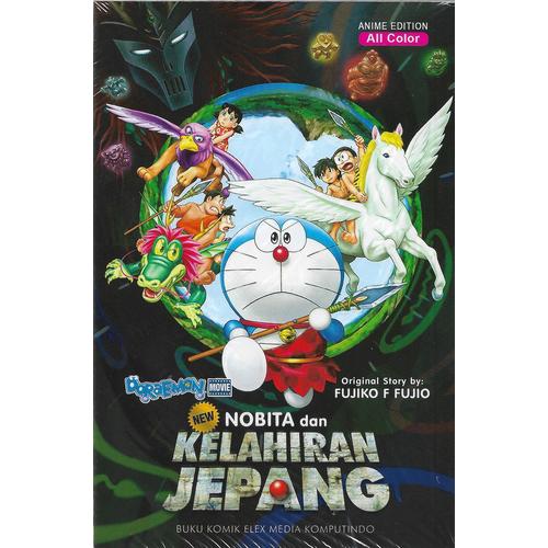 Foto Produk DORAEMON MOVIE :NOBITA & KELAHIRAN JEPANG NEW -UR dari Toko Buku Uranus