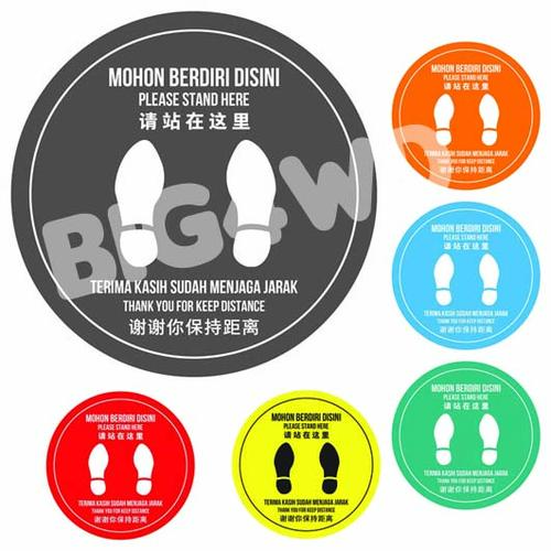 Jual STIKER JAGA JARAK / PENANDA JARAK 3 BAHASA INDONESIA-INGGRIS