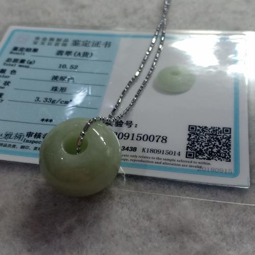 Foto Produk Liontin Giok Lulutong Simbol Kelancaran Jadeite Asli Bersertifikat dari IndChiKnotting