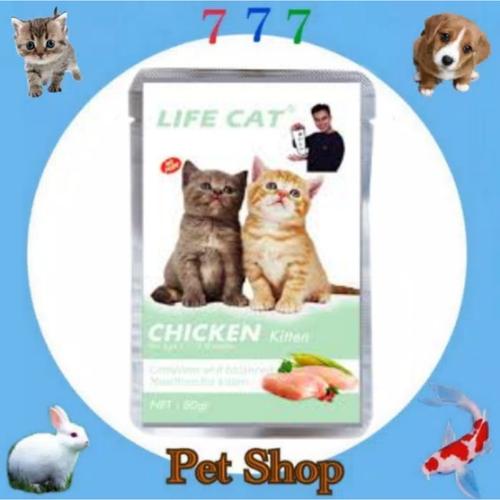 Foto Produk LIFE CAT MAKANAN KUCING LIFECAT POUCH KITTEN 85GR - KITTEN CHICKEN dari 777 PETSHOP