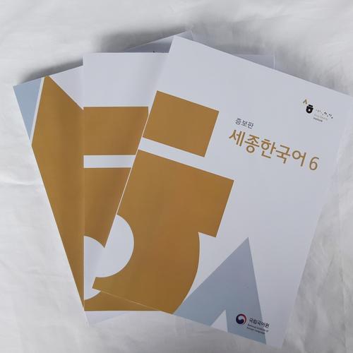 Foto Produk Buku bahasa korea sejong level 6 dari Korean First Official