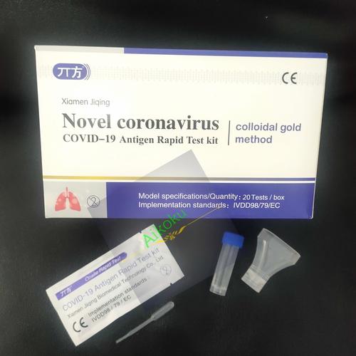 Foto Produk Eceran Novel Saliva AG Air Liur Per PCS dari AikoKu