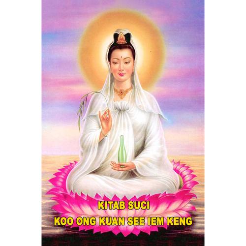 Foto Produk Koo Ong Kuan See Iem Keng dari Percetakan Lotus