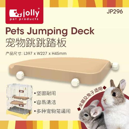 Gambar Jolly JP296 Pets Jumping Deck dari Bakpao Rabbit undefined Tokopedia
