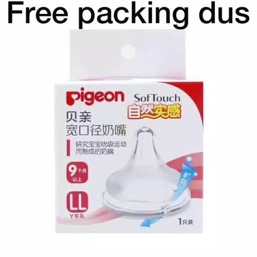 Foto Produk Pigeon dot wide neck LL 9+ - DUS RUSAK dari Amavi Baby