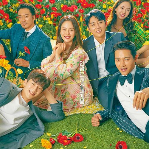 Kissasian A World Of Married Couple Oh My Baby Kiss Asian