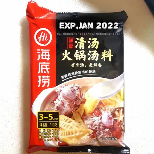 Foto Produk Haidilao Qing Tang Pork Bone - Hai Di Lao Pork Bone Clear Soup 110gr dari RainbowShopItien