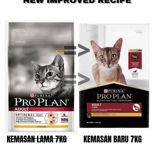pro plan 7kg