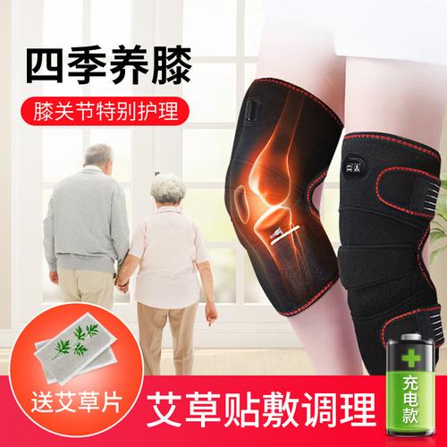 Foto Produk alat pijat terapi pemanas lutut kneepad theraphy massager + powerbank - 1 buah dari Koreanholicshop